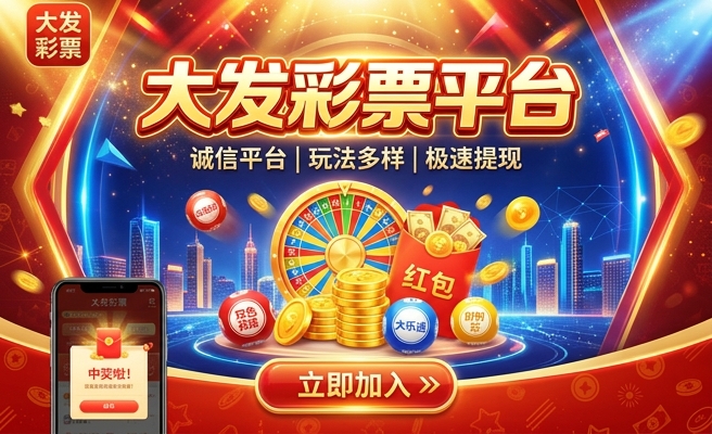 c彩61大发快有窍门吗