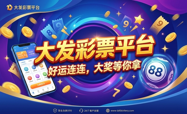 c彩61大发快有窍门吗